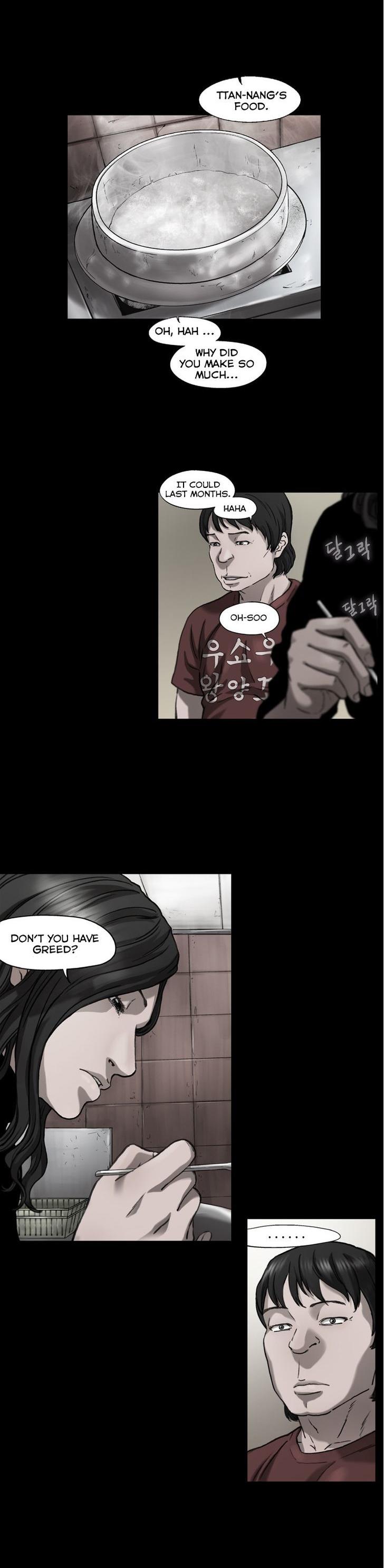 Sseulgae Chapter 24 page 5 - Chapter 24