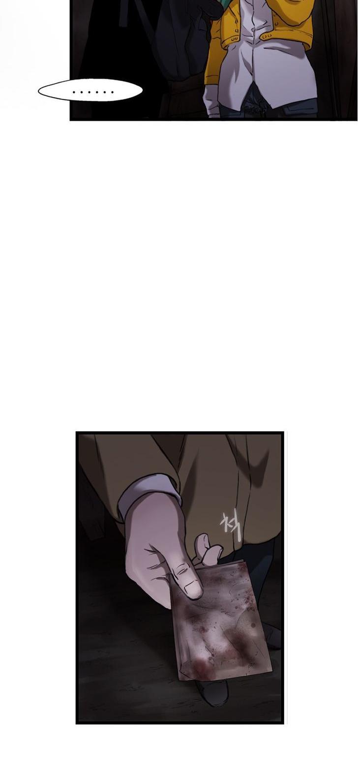 Sseulgae Chapter 26 page 17 - Chapter 26