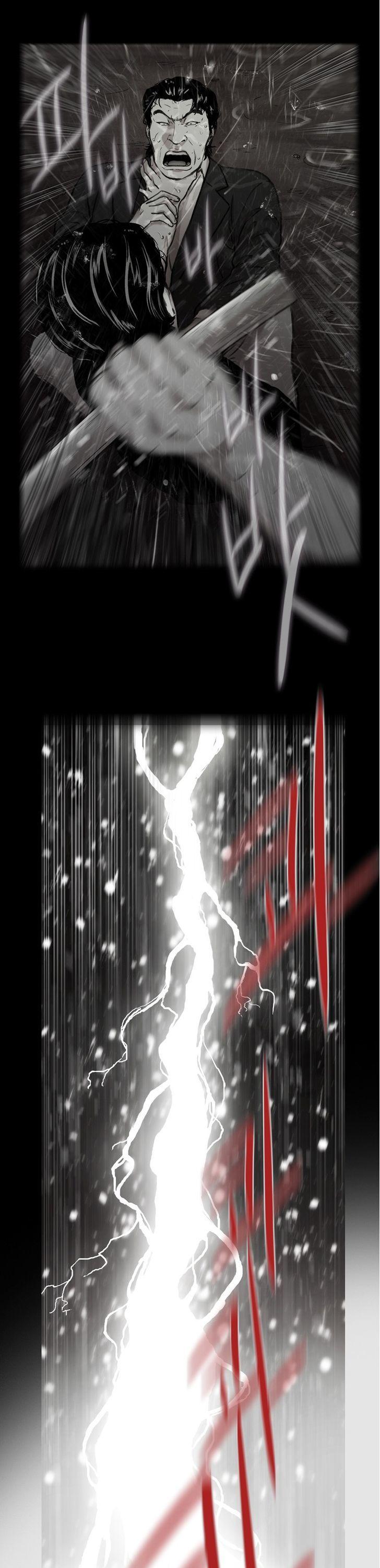 Sseulgae Chapter 26 page 23 - Chapter 26
