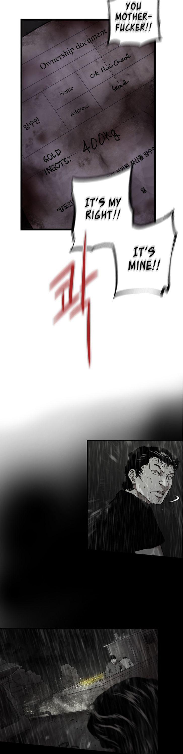 Sseulgae Chapter 26 page 25 - Chapter 26
