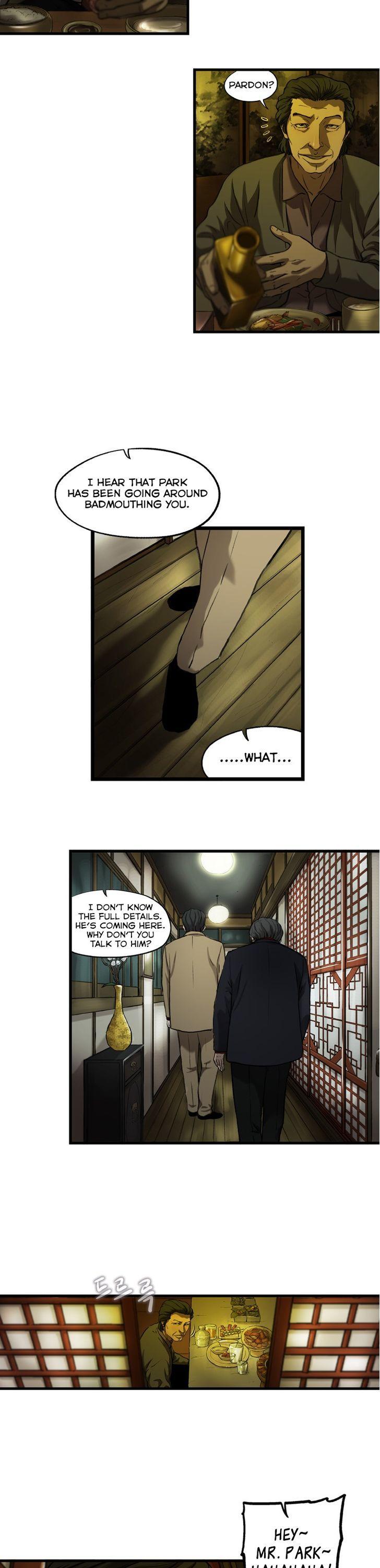 Sseulgae Chapter 27 page 3 - Chapter 27