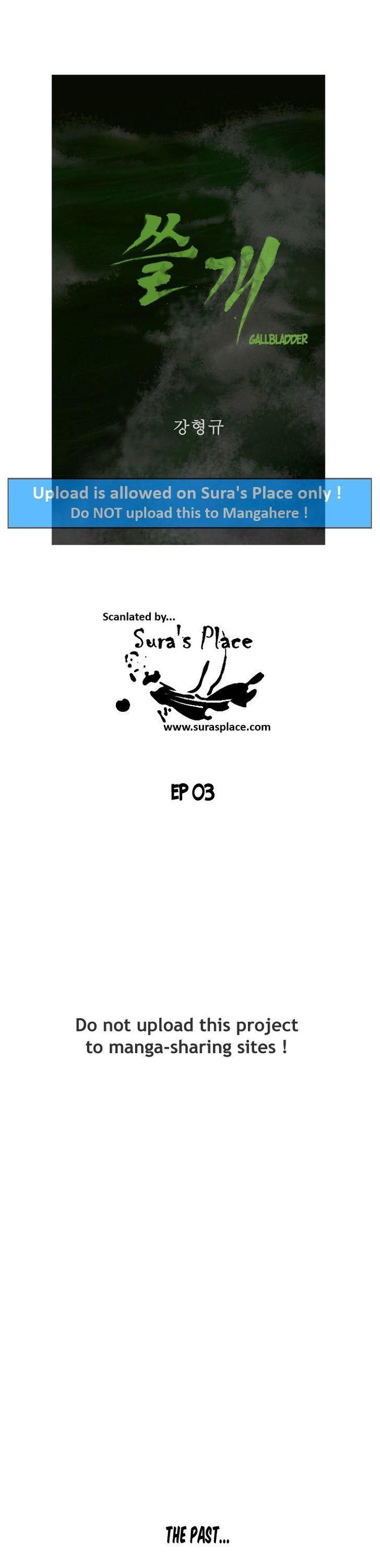 Sseulgae Chapter 3 page 1 - Chapter 3
