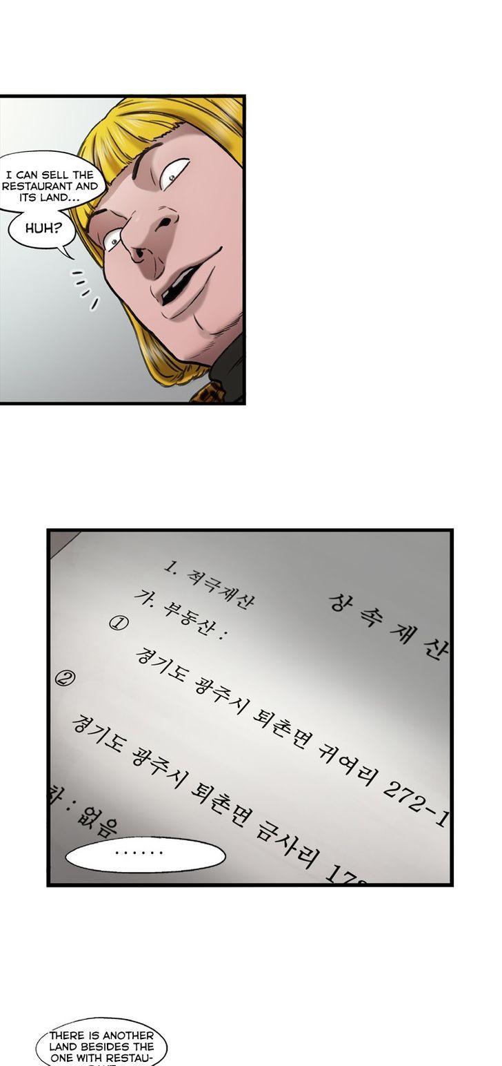 Sseulgae Chapter 30 page 21 - Chapter 30