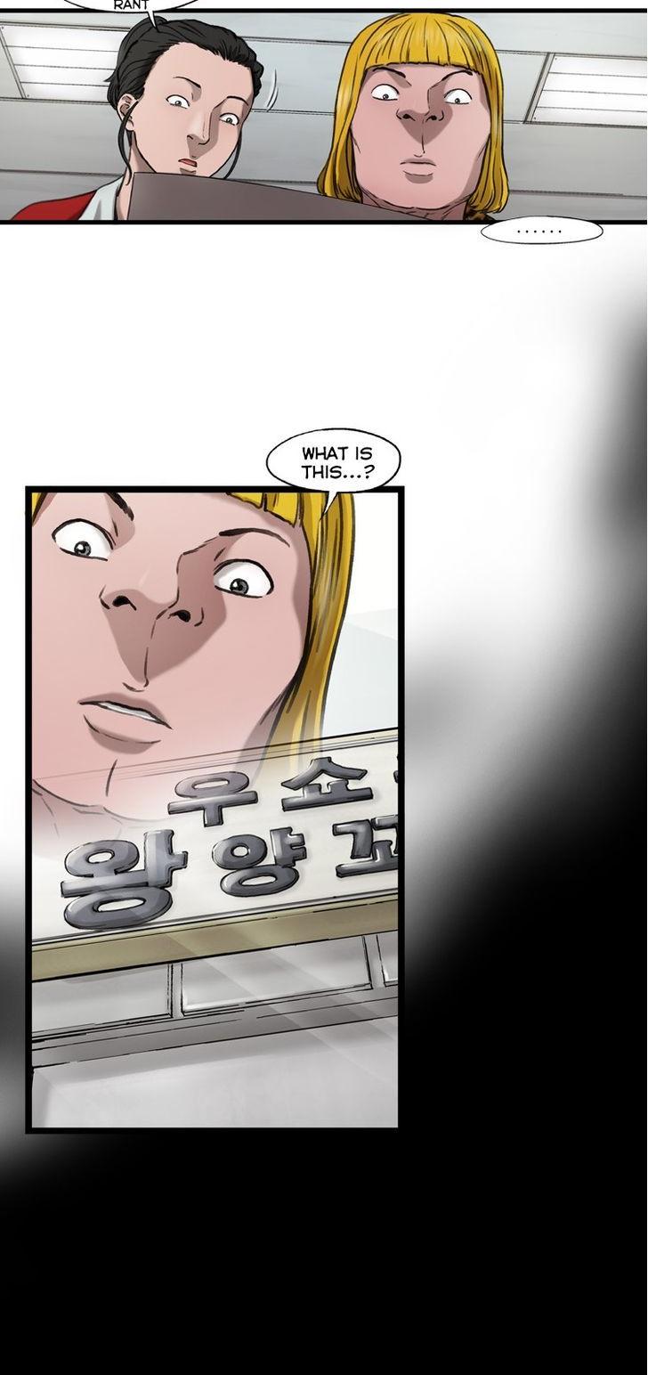 Sseulgae Chapter 30 page 22 - Chapter 30