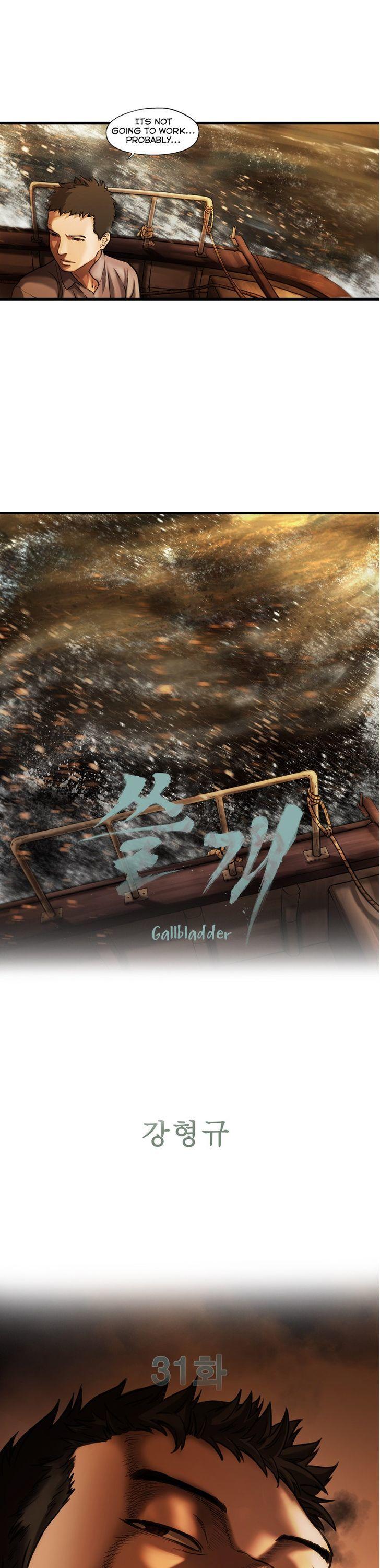 Sseulgae Chapter 31 page 6 - Chapter 31