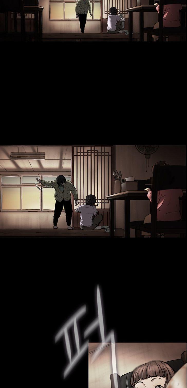 Sseulgae Chapter 34 page 22 - Chapter 34