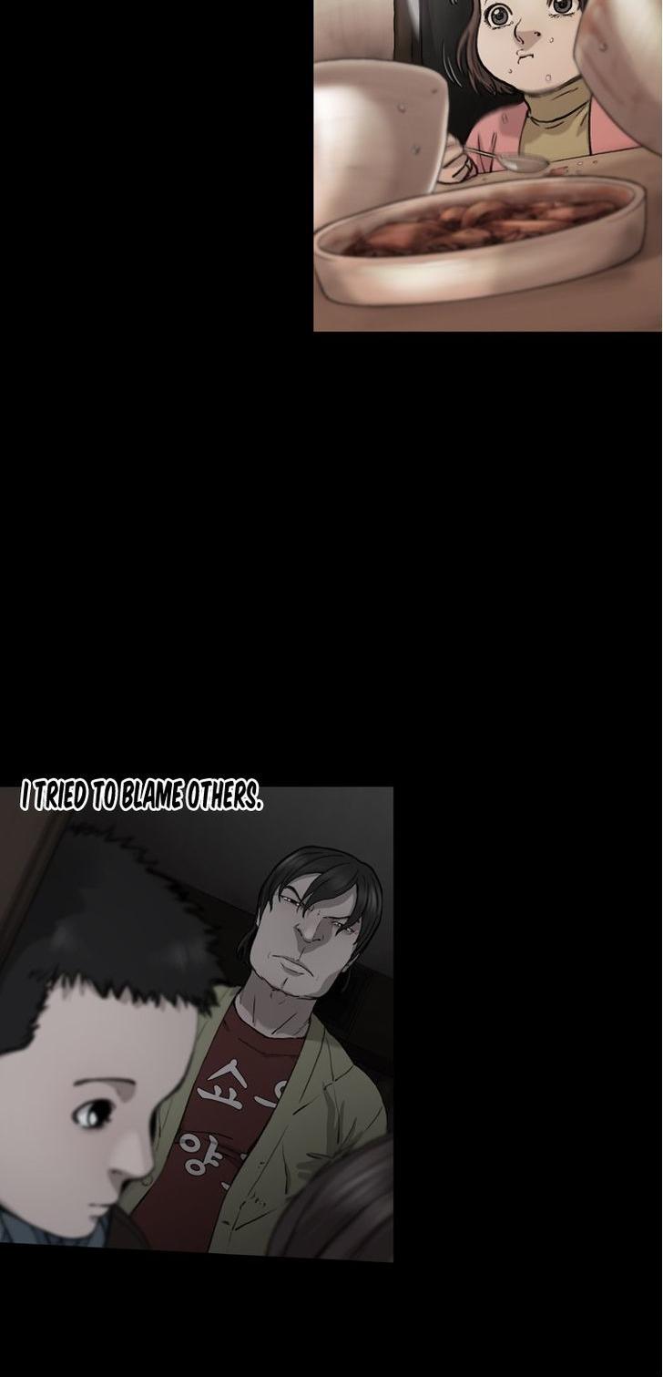 Sseulgae Chapter 34 page 23 - Chapter 34