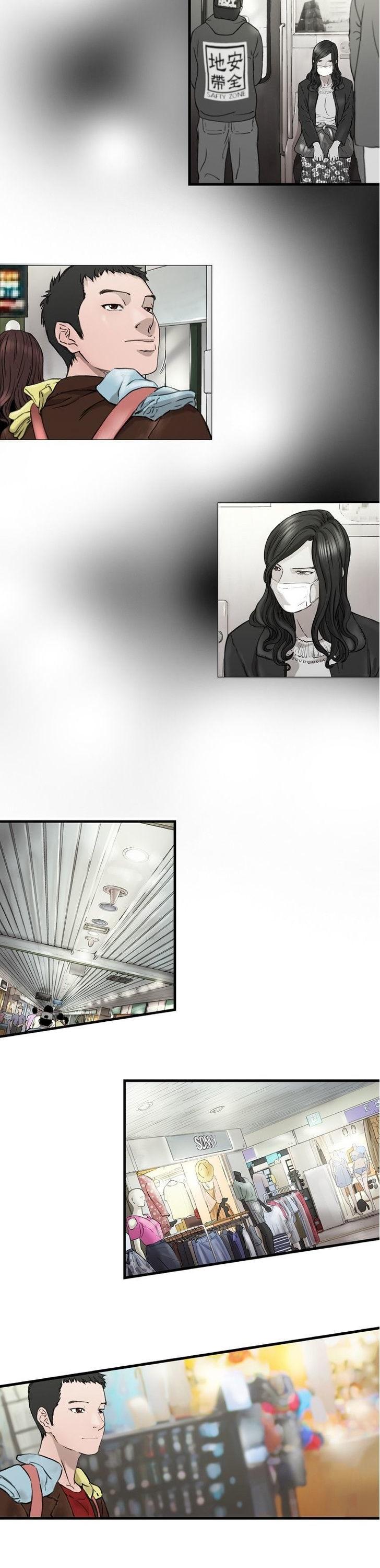 Sseulgae Chapter 8 page 13 - Chapter 8