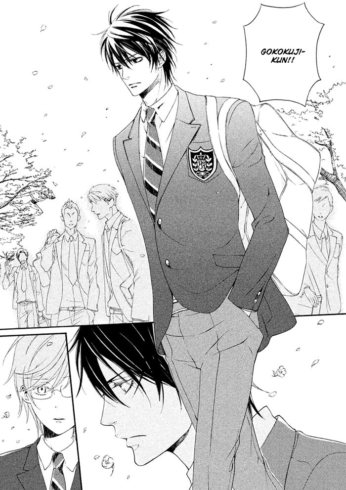 SSG - Meimon Danshikou Keppuuroku Chapter 1 page 10 - Chapter 1