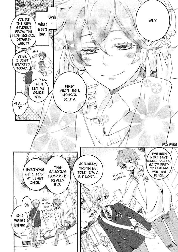 SSG - Meimon Danshikou Keppuuroku Chapter 1 page 16 - Chapter 1
