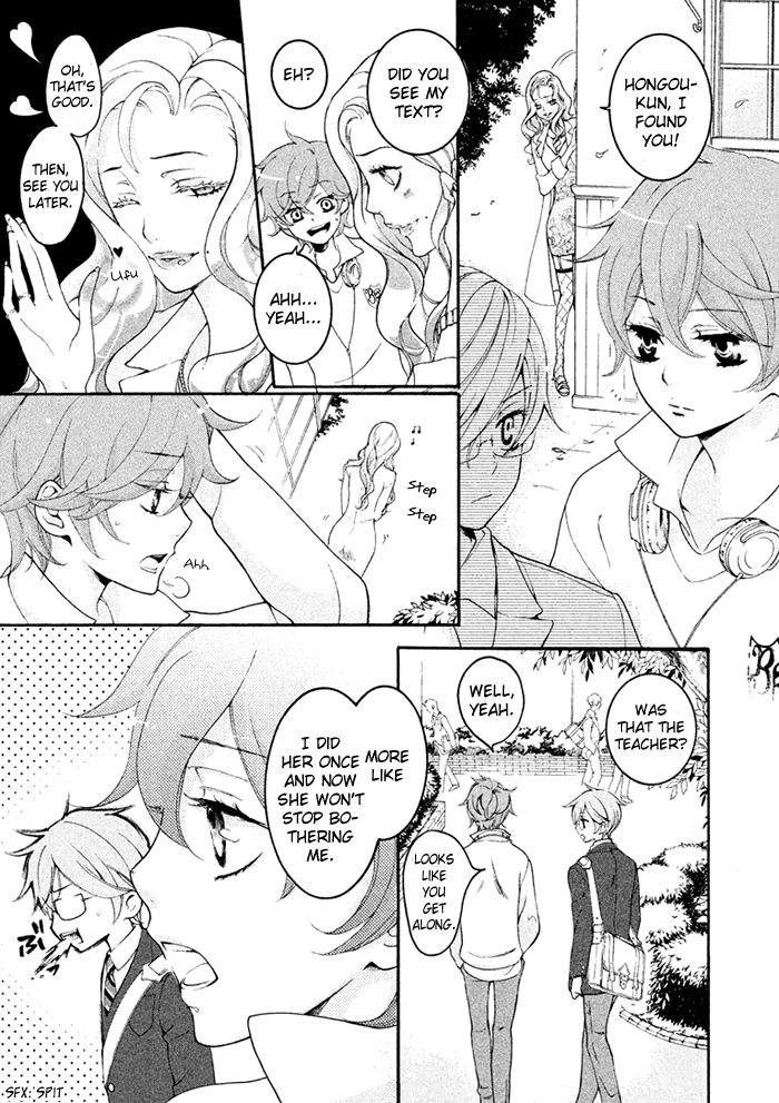 SSG - Meimon Danshikou Keppuuroku Chapter 1 page 17 - Chapter 1
