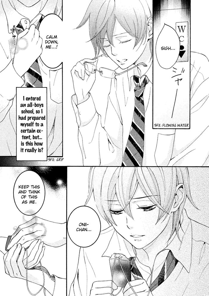 SSG - Meimon Danshikou Keppuuroku Chapter 1 page 19 - Chapter 1