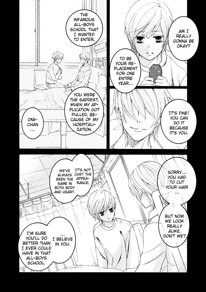 SSG - Meimon Danshikou Keppuuroku Chapter 1 page 20 - Chapter 1