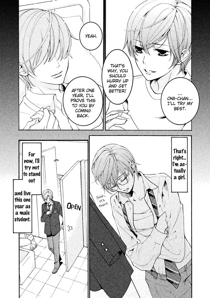 SSG - Meimon Danshikou Keppuuroku Chapter 1 page 21 - Chapter 1