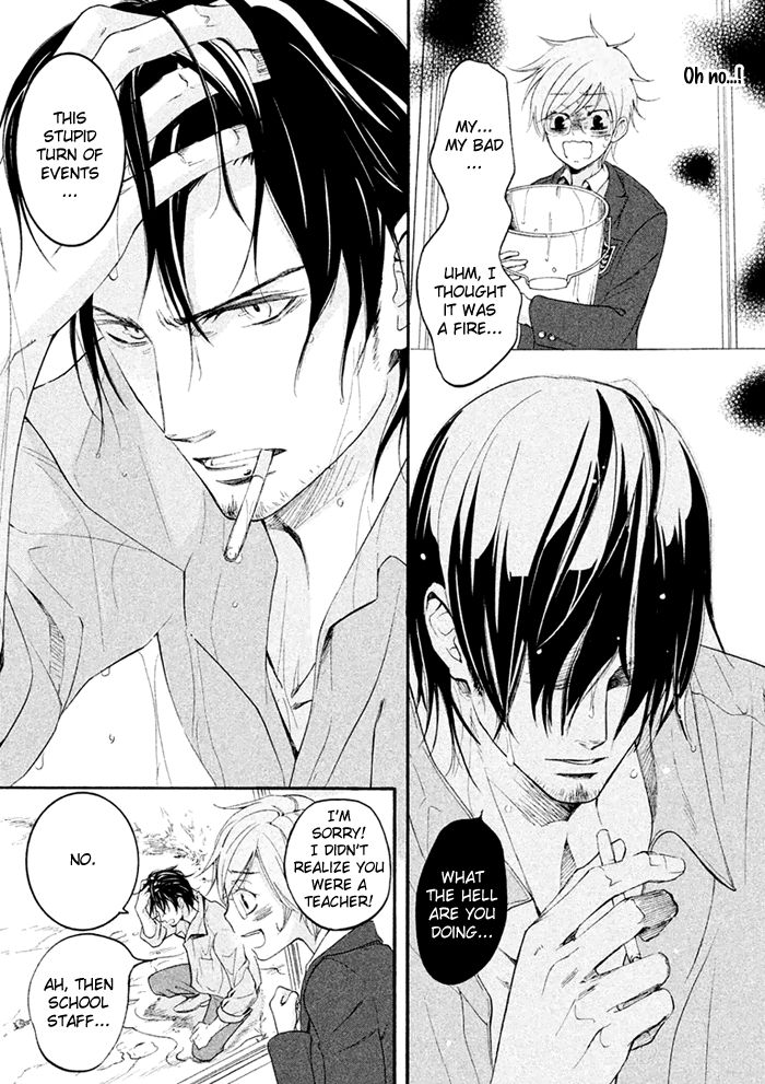 SSG - Meimon Danshikou Keppuuroku Chapter 1 page 23 - Chapter 1