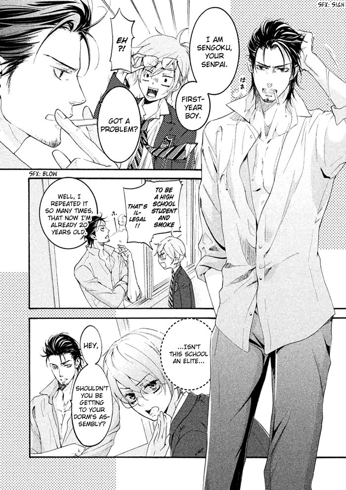SSG - Meimon Danshikou Keppuuroku Chapter 1 page 24 - Chapter 1