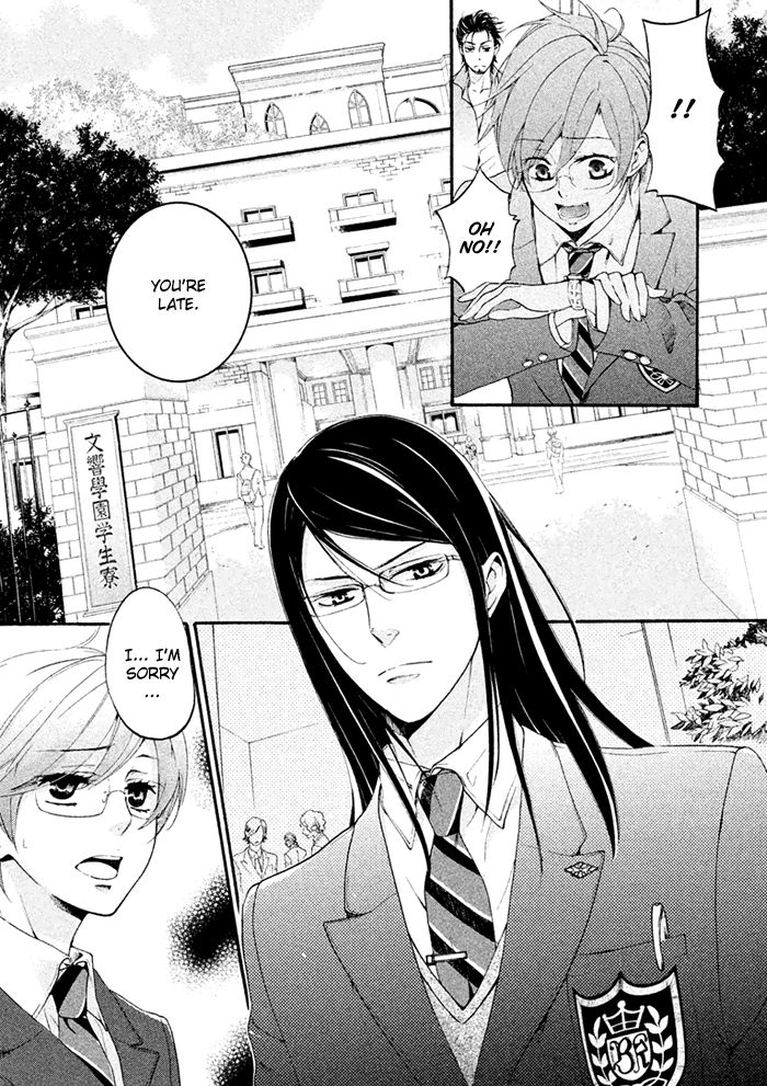 SSG - Meimon Danshikou Keppuuroku Chapter 1 page 25 - Chapter 1