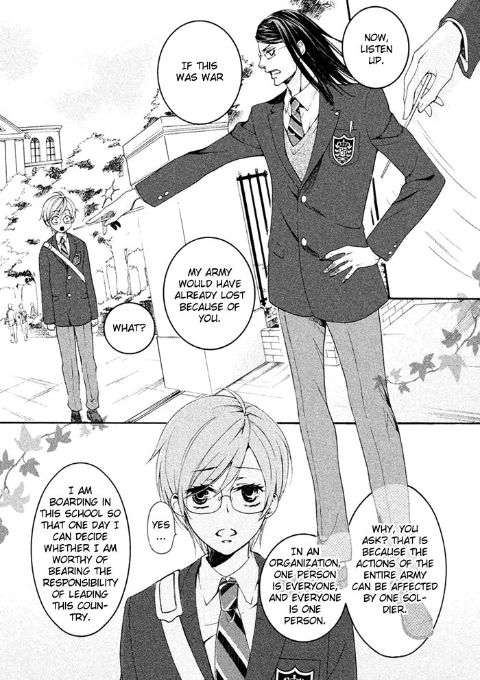 SSG - Meimon Danshikou Keppuuroku Chapter 1 page 26 - Chapter 1