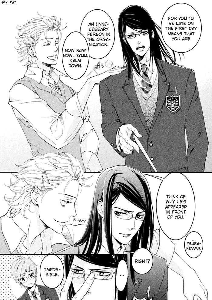 SSG - Meimon Danshikou Keppuuroku Chapter 1 page 27 - Chapter 1