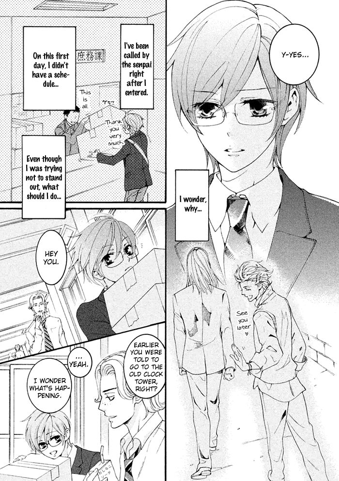 SSG - Meimon Danshikou Keppuuroku Chapter 1 page 31 - Chapter 1