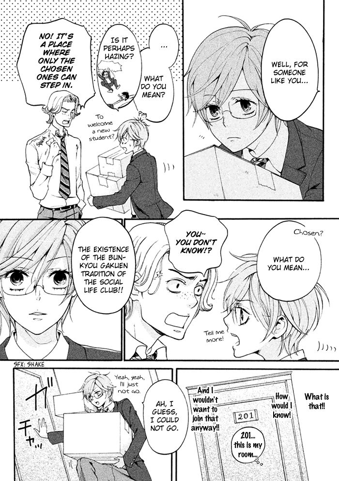 SSG - Meimon Danshikou Keppuuroku Chapter 1 page 32 - Chapter 1