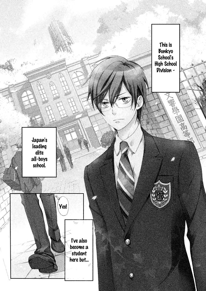 SSG - Meimon Danshikou Keppuuroku Chapter 1 page 6 - Chapter 1