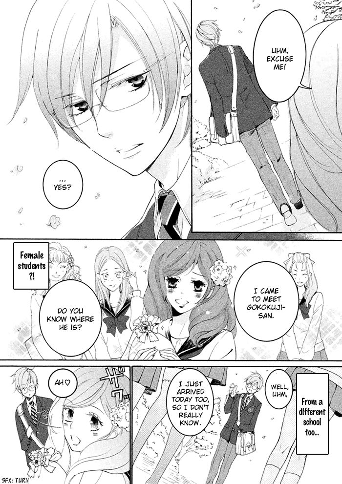 SSG - Meimon Danshikou Keppuuroku Chapter 1 page 9 - Chapter 1