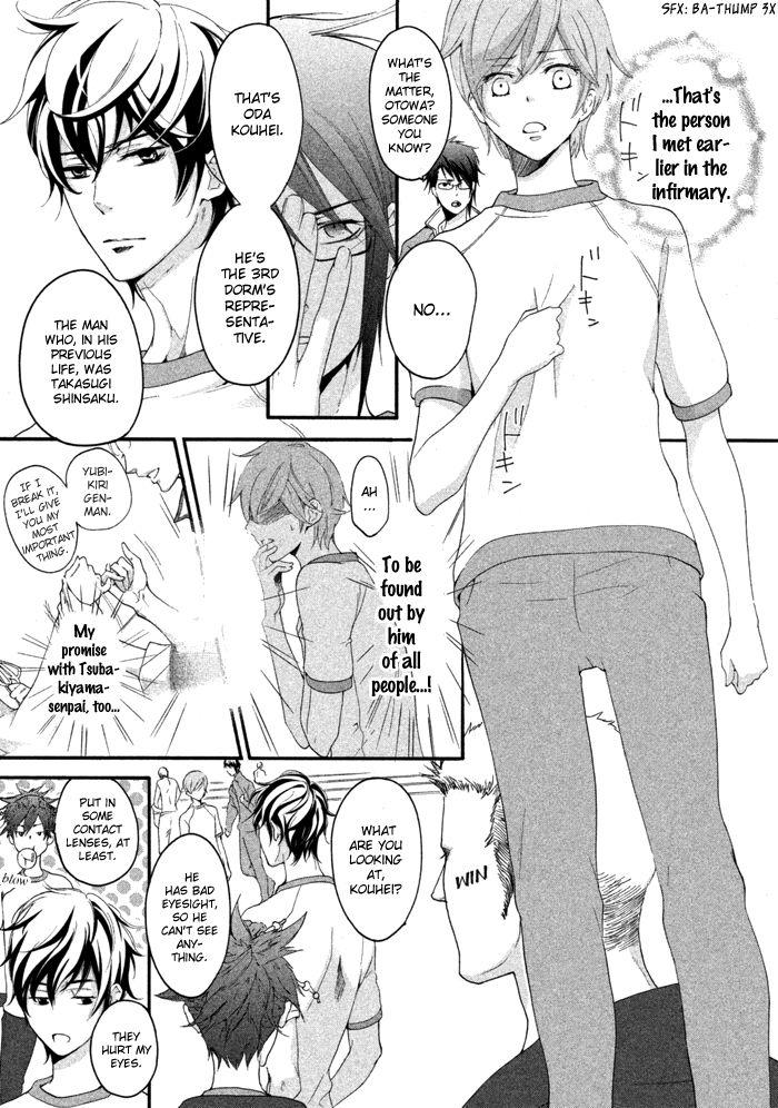 SSG - Meimon Danshikou Keppuuroku Chapter 11 page 10 - Chapter 11