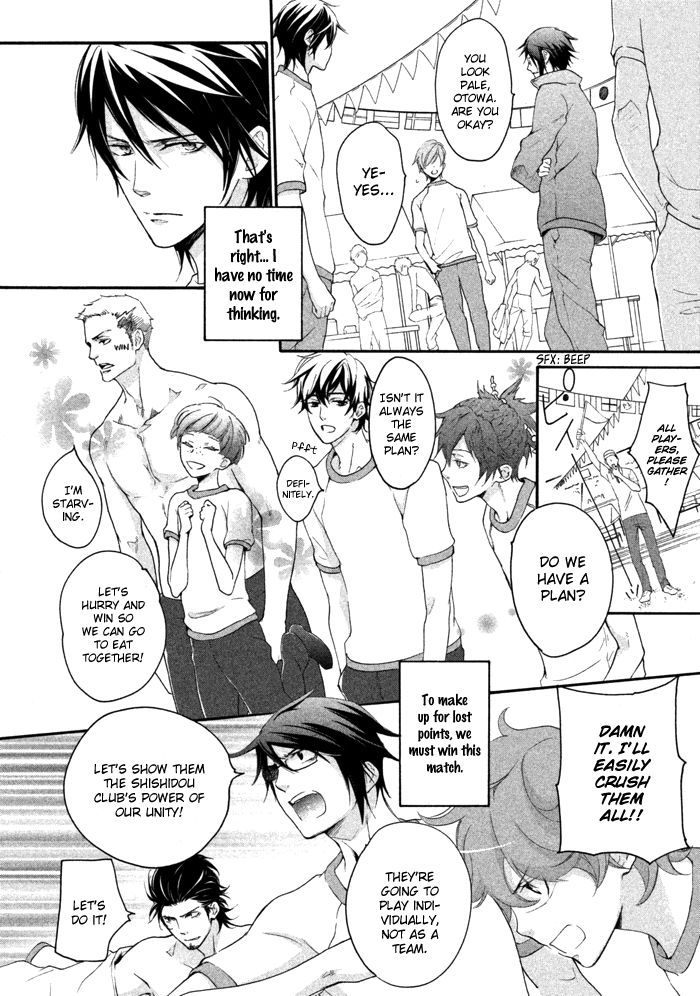 SSG - Meimon Danshikou Keppuuroku Chapter 11 page 11 - Chapter 11
