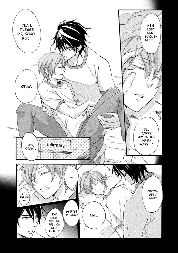 SSG - Meimon Danshikou Keppuuroku Chapter 11 page 15 - Chapter 11
