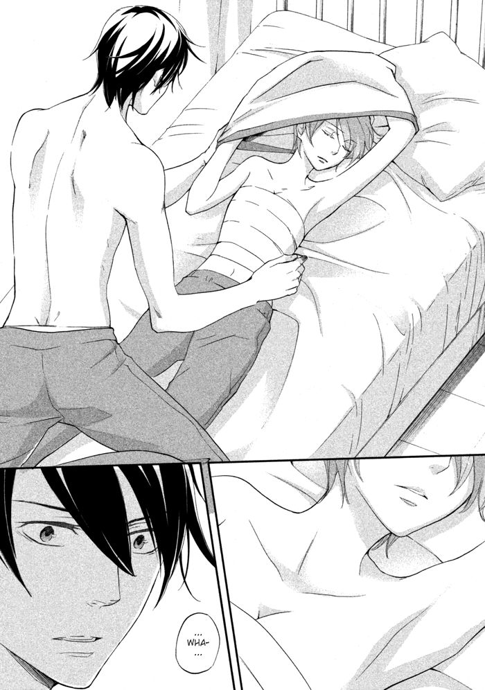 SSG - Meimon Danshikou Keppuuroku Chapter 11 page 17 - Chapter 11