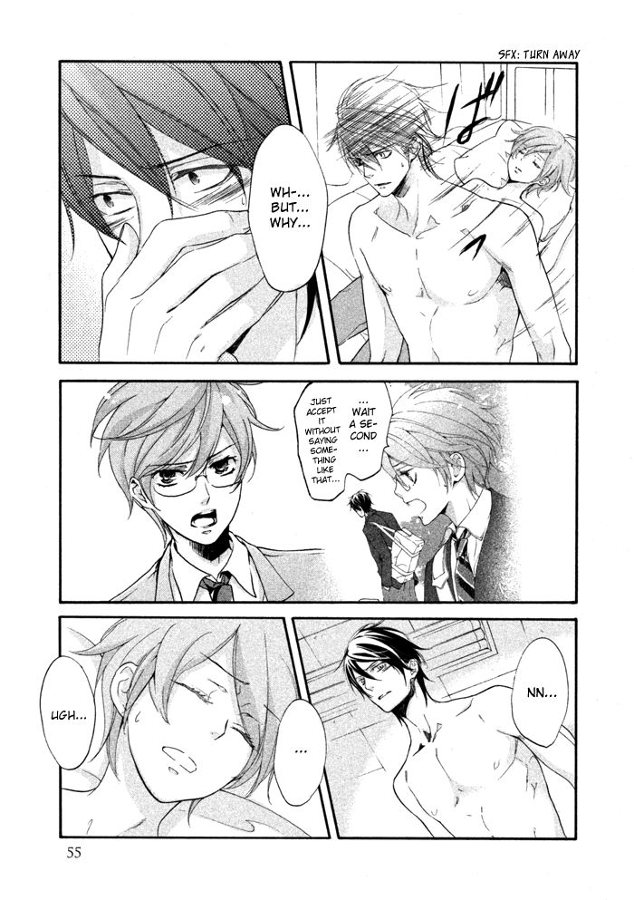 SSG - Meimon Danshikou Keppuuroku Chapter 11 page 18 - Chapter 11