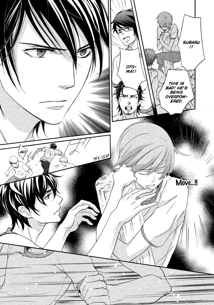 SSG - Meimon Danshikou Keppuuroku Chapter 11 page 22 - Chapter 11