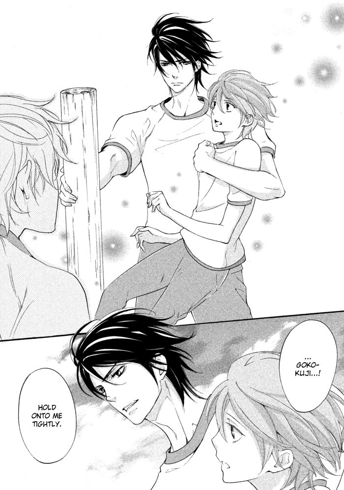 SSG - Meimon Danshikou Keppuuroku Chapter 11 page 23 - Chapter 11