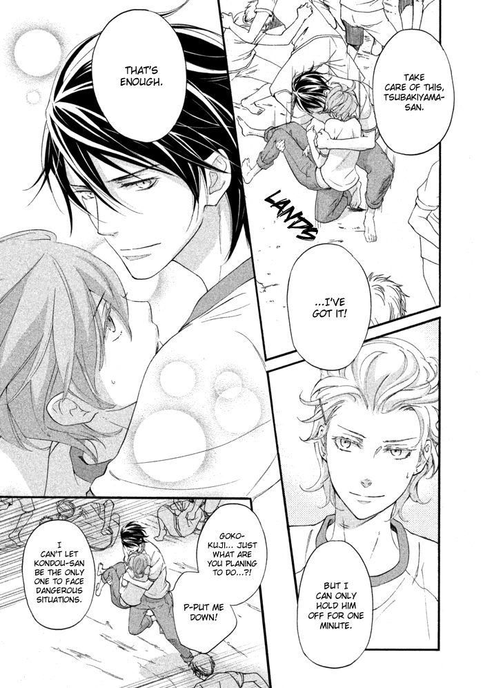 SSG - Meimon Danshikou Keppuuroku Chapter 11 page 24 - Chapter 11