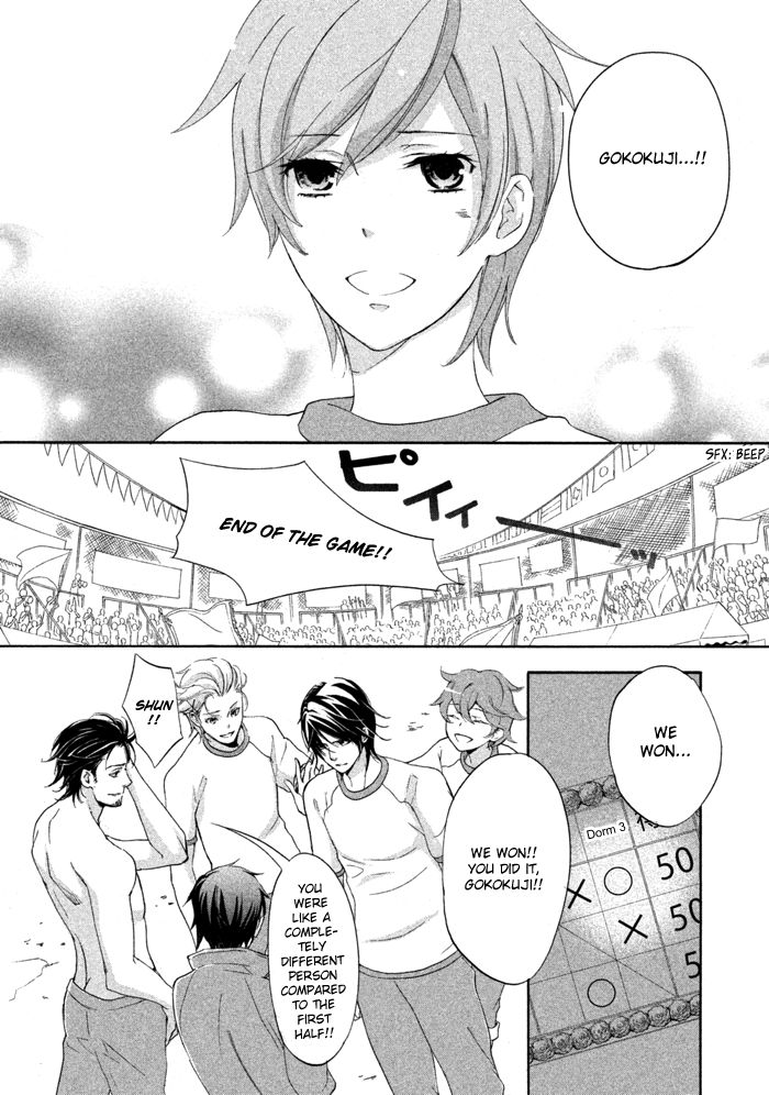 SSG - Meimon Danshikou Keppuuroku Chapter 11 page 29 - Chapter 11