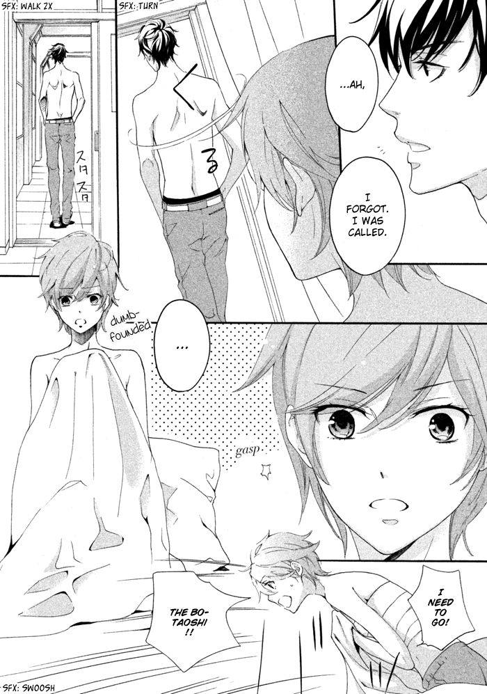 SSG - Meimon Danshikou Keppuuroku Chapter 11 page 4 - Chapter 11
