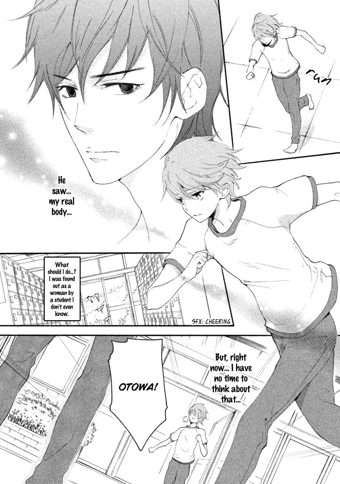 SSG - Meimon Danshikou Keppuuroku Chapter 11 page 5 - Chapter 11