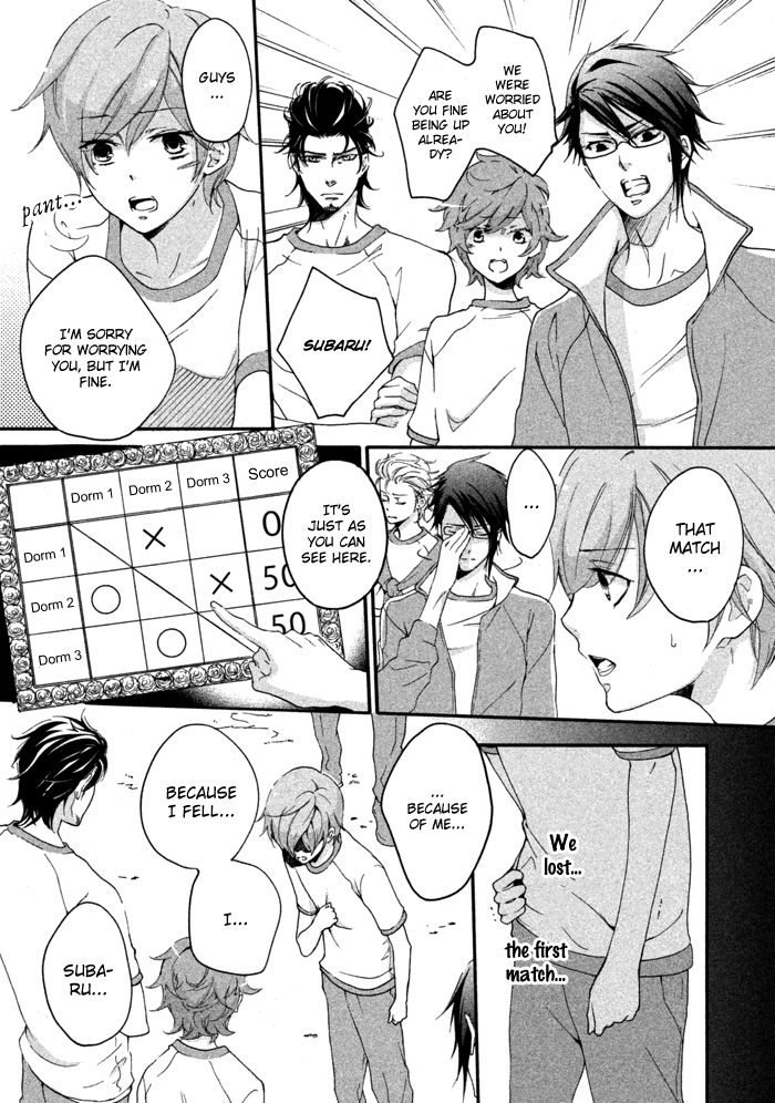 SSG - Meimon Danshikou Keppuuroku Chapter 11 page 6 - Chapter 11