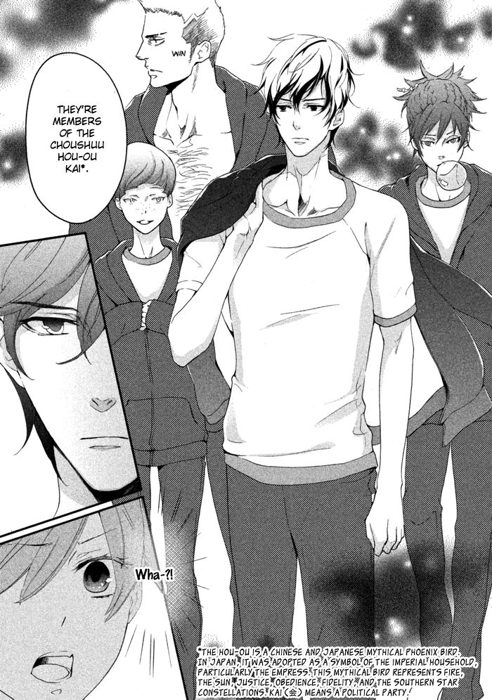 SSG - Meimon Danshikou Keppuuroku Chapter 11 page 9 - Chapter 11