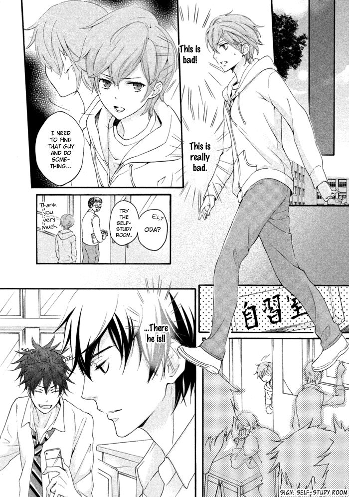 SSG - Meimon Danshikou Keppuuroku Chapter 12 page 11 - Chapter 12