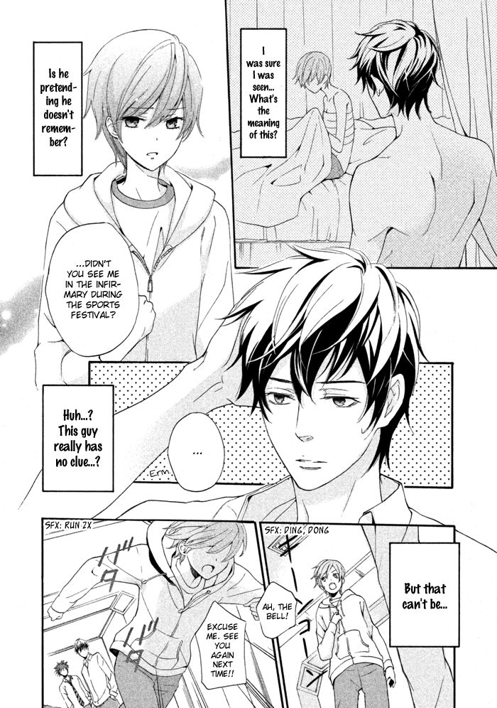 SSG - Meimon Danshikou Keppuuroku Chapter 12 page 14 - Chapter 12