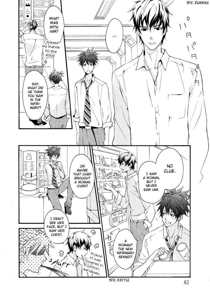 SSG - Meimon Danshikou Keppuuroku Chapter 12 page 15 - Chapter 12