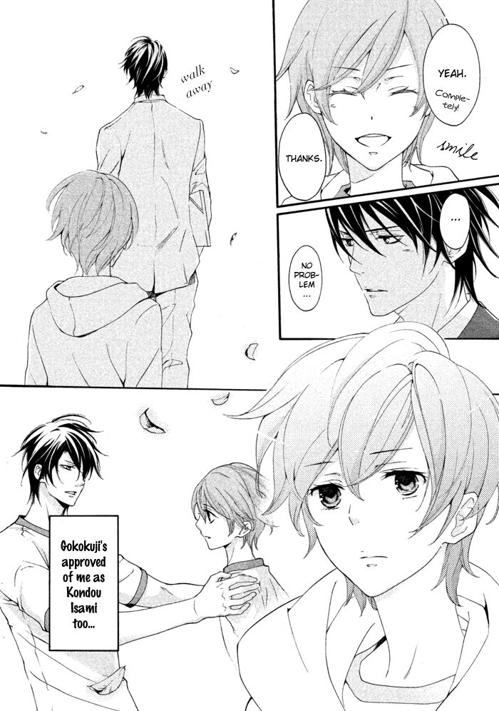 SSG - Meimon Danshikou Keppuuroku Chapter 12 page 17 - Chapter 12