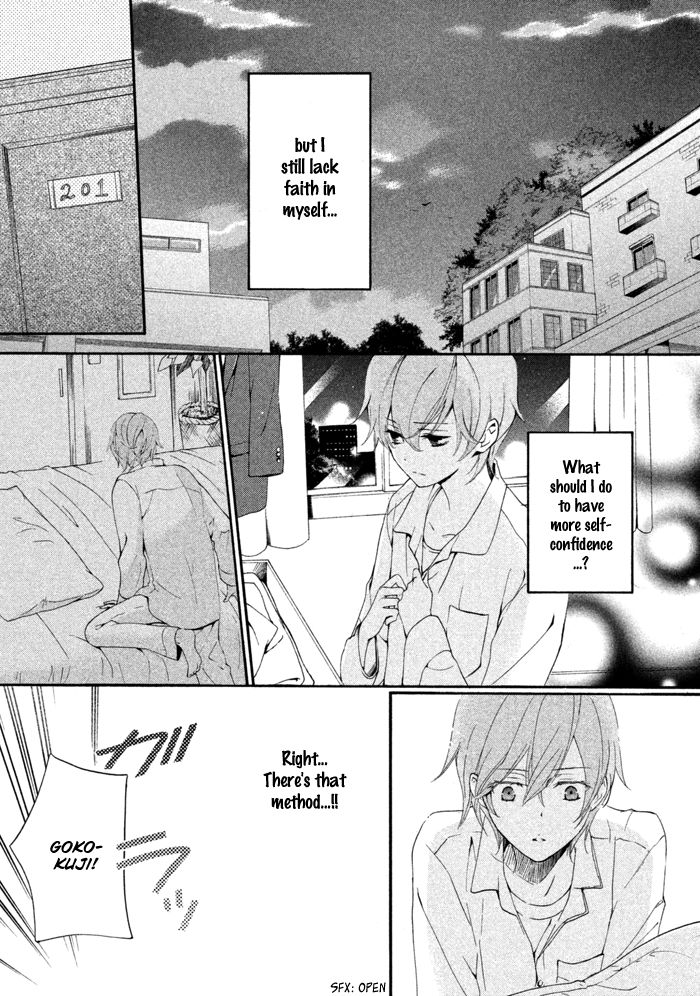 SSG - Meimon Danshikou Keppuuroku Chapter 12 page 18 - Chapter 12