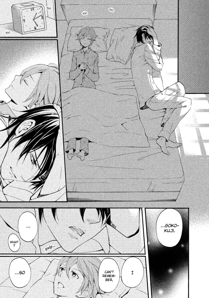 SSG - Meimon Danshikou Keppuuroku Chapter 12 page 20 - Chapter 12