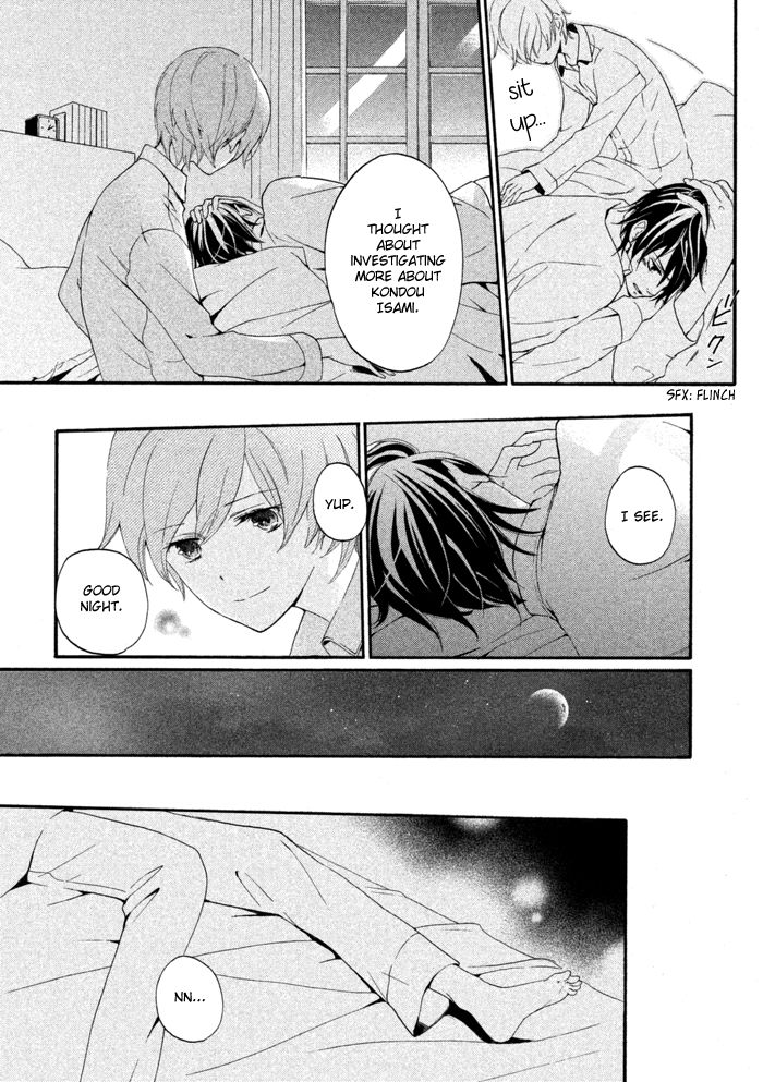 SSG - Meimon Danshikou Keppuuroku Chapter 12 page 21 - Chapter 12