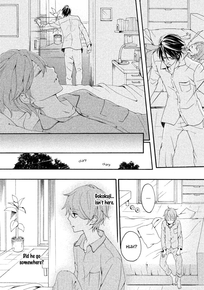 SSG - Meimon Danshikou Keppuuroku Chapter 12 page 23 - Chapter 12
