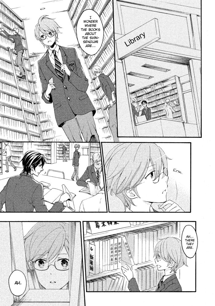SSG - Meimon Danshikou Keppuuroku Chapter 12 page 24 - Chapter 12