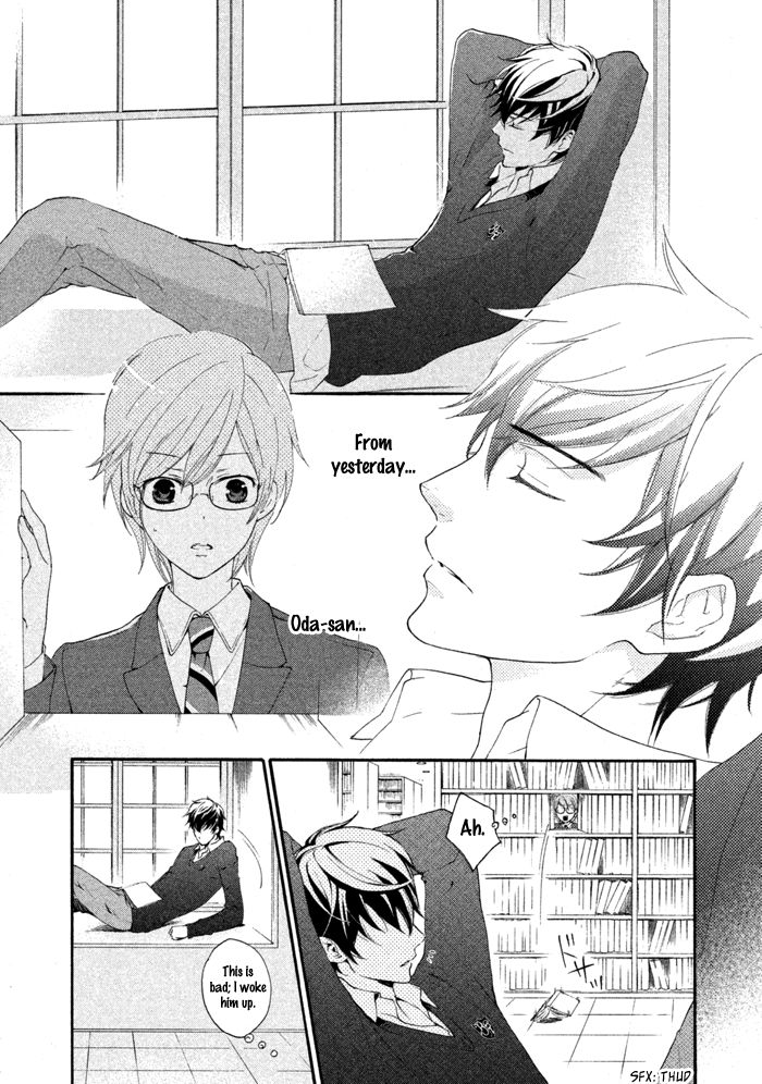 SSG - Meimon Danshikou Keppuuroku Chapter 12 page 25 - Chapter 12